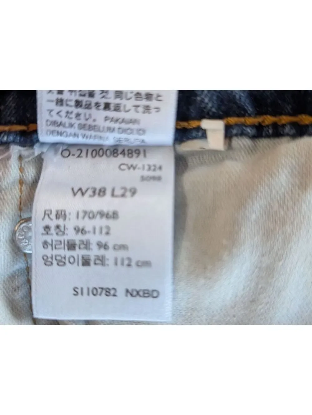 Levis levi 505
